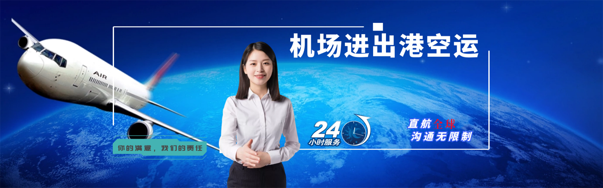 熊口镇到克罗地亚物流公司-熊口镇至克罗地亚物流专线-熊口镇空运到克罗地亚-优时通物流有限公司